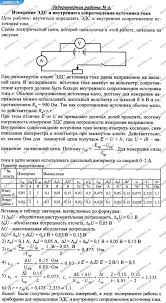 ким по математике 6 класс контрольные работы ответы попова Gdz Po Patematike 6 Klass Erina Algebra 10 Things Post