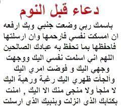 pin on ياااارب