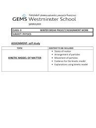 Class 9 math assignment answer. Assignment Self Study Class 9 Winter Break Project Assignment Work Subject Physics
