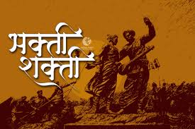 Marathi Calligraphy Ams Joyti Calligraphy Fonts Marathi Calligraphy Font Font Software