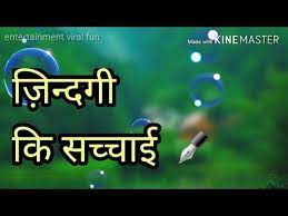 Motivation Lines Whatsapp Status Video Youtube Motivational Lines Video King Quotations
