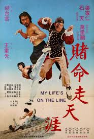 If you are a fan of medical dramas, then this one's for you. My Life S On The Line Aka 60 Second Assassin 1978 Review Cityonfire Com