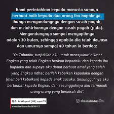 Surah Al Ahqaaf Ayat 15 Qs 46 15 Tafsir Alquran Surah Nomor 46 Ayat 15
