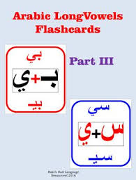 Pin On Arabic Resources