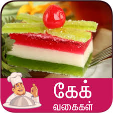Radar avenue, flic en flac (00230 5736 1523). Cake Recipes Tamil Apps On Google Play
