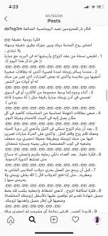 Epingle Sur تعامل