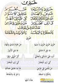 Check spelling or type a new query. Doa Abah Guru Sekumpul Ya Arhamarrohimin