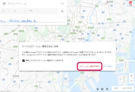 Googleマップ 過去の位置情報やルート検索履歴などロケーション履歴をgoogleアカウントから削除する方法 オフ 無効化 手順もあり 使い方 方法まとめサイト Usedoor