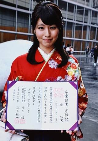 めざましテレビ 堤礼美アナウンサーのかわいい画像30枚 写真まとめサイト Pictas