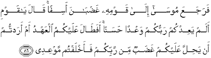 Surah ta ha verse 55. Terjemahan Al Quran Bahasa Melayu Surah Taha