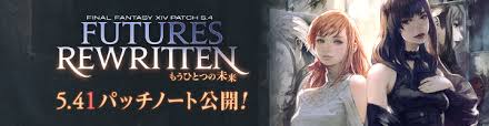 5 41パッチノート公開 Final Fantasy Xiv The Lodestone