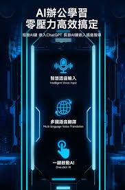 早鳥集購*AI ONE 智慧語音鍵盤| 香港免費任用ChatGPT 及15＋ AI ...