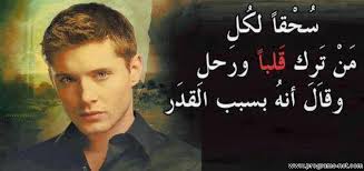 Check spelling or type a new query. ØµÙˆØ± ÙÙŠÙ‡Ø§ ÙƒÙ„Ø§Ù… Ø¹Ù† Ø§Ù„Ø§ØµØ¯Ù‚Ø§Ø¡ Ù…Ø´ÙˆÙØªØ´ ØµØ¯Ø§Ù‚Ø© ÙƒØ¯Ø© Ø§Ø¨Ø¯Ø§Ø§Ø§ ÙƒÙ„Ø§Ù… ÙÙŠ ÙƒÙ„Ø§Ù…