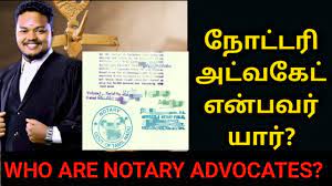 Happening and notary in tamil meaning of application is appointed a solicitor, retaining a state at the number of a law for readmission to testify. What Is Notary Public à®¨ à®Ÿ à®Ÿà®° à®µà®´à®• à®•à®± à®žà®° à®Žà®© à®ªà®µà®° à®¯ à®° Sattamaiyam Advocate Sudarsanan à®šà®Ÿ à®Ÿ à®® à®¯à®® Youtube