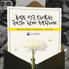 Jun 23, 2021 · 홍범도 장군 유해 근황 1: Ubxwbzeebrr Sm