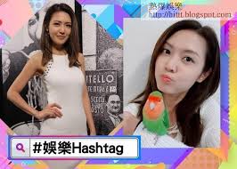 Manage your video collection and share your thoughts. ç†±çˆ†å¨›æ¨‚ å¨›æ¨‚hashtag å¨›æ¨‚hashtag é™³åº­æ¬£è¦ªæ­èˆ‡é¸šéµ¡çµç·£ä¹‹è¬Ž é™³åº­æ¬£