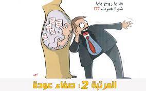 الرسومات الفائزة