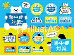 厳重警戒レベル （オレンジゾーン） 原則中止レベル （赤色ゾーン） ・電池挿入後、次の表示になります。・5段階（「ほぼ安全」「注意」「警戒」「厳重警戒」「原則中止」）の 熱中症予防運動指針を11のレベルバーで表示します。 ç†±ä¸­ç—‡å¯¾ç­–ã®ç„¡æ–™ã‚¤ãƒ©ã‚¹ãƒˆã§äºˆé˜²ãƒã‚¹ã‚¿ãƒ¼ã‚'ç°¡å˜ã«ä½œã‚Œã‚‹ ãƒ•ãƒªãƒ¼ç´ æå›³é''
