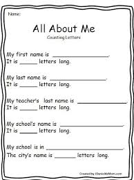 All About Me Counting Letters Math About Me All About Me Worksheet Kindergarten Worksheets Sight Words