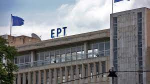 «χαιρέτα μου τον πλάτανο», δια χειρός ανδρέα μορφονιού. Se Hd Ekpempoyn Pleon Ola Ta Kanalia Ths Ert Internal Gr