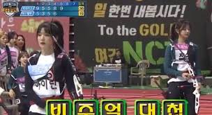 Archery aces twice tzuyu ▷playlist for more episodes. Irene Vs Tzuyu Who S Better In Archery Kpop News