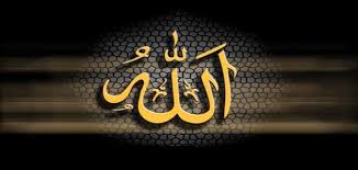 اول خلق الله موضوع