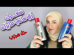 افضل شامبو طبى لعلاج تساقط الشعر وملئ الفراغات والقشرة يحفز نمو الشعر ويمنع التساقط Youtube