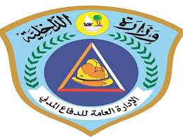 سلامة هي خدمة لإصدار أو تجديد تراخيص الدفاع المدني إلكترونياً، دون الحاجة لزيارة مقرات الدفاع المدني. Ø§Ù„Ø¯ÙØ§Ø¹ Ø§Ù„Ù…Ø¯Ù†ÙŠ ÙŠ Ø­Ù‚Ù‚ Ø¥Ù†Ø¬Ø§Ø² Ø§ Ø¯ÙˆÙ„ÙŠ Ø§ Ø¬Ø¯ÙŠØ¯ Ø§ Ø¬Ø±ÙŠØ¯Ø© Ø§Ù„Ø±Ø§ÙŠØ©