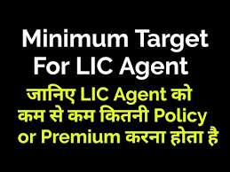 minimum target for lic agent full details in hindi minimum business guarantee norms lic target