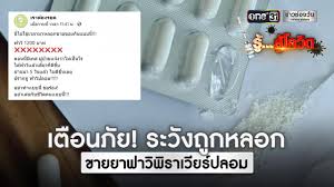 รายการ #thedailydose ประจำวันที่ 30 เมษายน 2564สมัครสมาชิกเพื่อรับสิทธิพิเศษ (membership. Cen9qwxdxwilym