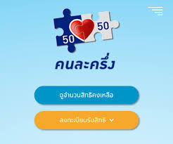 1,078 likes · 28 talking about this. Www à¸„à¸™à¸¥à¸°à¸„à¸£ à¸‡ Com à¹à¸ˆà¸ 3 à¸ž à¸™à¸šà¸²à¸— à¸£ à¸²à¸™à¸­à¸²à¸«à¸²à¸£ à¸‚à¸­à¸‡à¸ à¸™ à¸‚à¸­à¸‡à¹ƒà¸Š à¸ˆ à¸²à¸¢à¸¥à¸°à¸„à¸™à¸„à¸£ à¸‡
