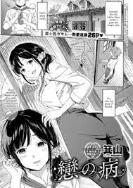 Tag: handjob » nhentai: hentai doujinshi and manga