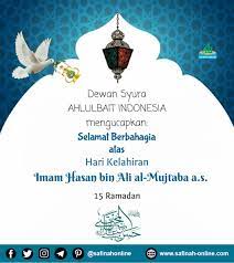 Dewan Syura Ahlulbait Indonesia Mengucapkan Selamat Berbahagia Atas Hari Kelahiran Imam Hasan Bin Ali Al Mujtaba A S 15 Ramadan Ramadan Kelahiran Bahagia