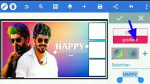 ✓ free for commercial use ✓ high quality images. How To Make Birthday Banner In Mobile Tamil Herunterladen