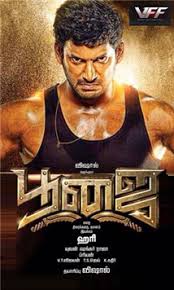 Poojai Tamil Movie Overview Good movies to watch movies to watch online comedy movies hd movies movies free movie film love story movie tamil movies online internet poojai run time revealed! poojai tamil movie overview
