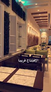 مدينة الخبر Na Twitteru قريبا سيتم افتتاح مقهى رورال كافيه والذي يعتبر أول مقهى ريفي يقدم القهوة المختصة بالأضافة للوجبات العالمية وأول محل يتم افتتاحه في مجمع البرندة على شارع الأمير فيصل بن فهد