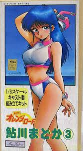 鮎川まどか3 水着Ver.