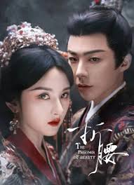 我想問一生一世要看完周生如故才能看的嗎？兩個故事是連著的嗎？