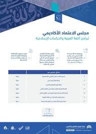افتتح المستشار عصام المنشاوى، رئيس هيئة النيابة الإدارية بحضور المستشار عمر مروان، وزير العدل، مكتب توثيق الشهر العقارى بمقر رئاسة هيئة النيابة الإدارية، بمدينة. Ù‡ÙŠØ¦Ø© ØªÙ‚ÙˆÙŠÙ… Ø§Ù„ØªØ¹Ù„ÙŠÙ… ÙˆØ§Ù„ØªØ¯Ø±ÙŠØ¨ Etecksa Twitter