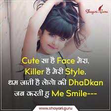 Cute à¤¸ à¤¹ Face à¤® à¤° Killer à¤¹ à¤® à¤° Style Attitude Status Hindi Shayari Guru Kiss status | short kiss quotes.