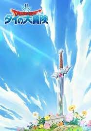 Dragon Quest Dai No Daibouken 2020 Myanimelist Net Dragon Quest Digimon Adventure Dragon