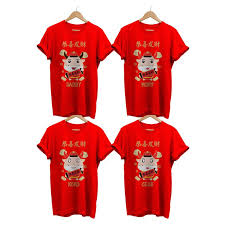 Tapi ternyata ada banyak ucapan lain yang juga bisa kita gunakan lho. Kaos Imlek 2021 Banyak Model Baju Tshirt Distro Murah Tahun Baru China Gong Xi Fa Cai Sincai Kerbau Shopee Indonesia