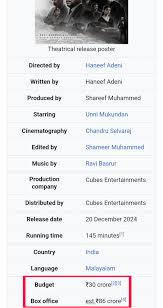 Nagbebenta si Marco ng nakakasukang karahasan sa pangalan ng entertainment.  : rkollywood