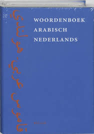 Bol Com Woordenboek Arabisch Nederlands 9789054600794 Onbekend Boeken