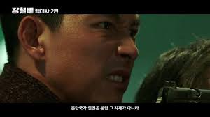 Blue Fox Entertainment Leaps Into the Action With Gi