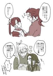914 on twitter 2020 妖怪 イラスト 漫画 セリフ アニメ