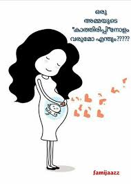 Pin On Malayalam Quotes