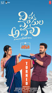 Vidya Vayasula Aham Tamil Dub Thalaikanam Poster