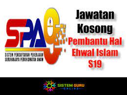 Berikut merupakan maklumat iklan kerja kosong yang ditawarkan oleh majikan terlibat. Jawatan Kosong Pembantu Hal Ehwal Islam S19