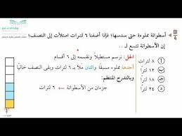 ØªÙƒØªÙŠÙƒØ§Øª Ø°ÙƒÙŠØ© Ù„Ø­Ù„ Ø§Ù„Ø§Ø³Ø¦Ù„Ø© Ø§Ù„ÙƒÙ…ÙŠØ© Ø§Ø®ØªØ¨Ø§Ø± Ø§Ù„Ù‚Ø¯Ø±Ø§Øª Ø§Ù„Ø¹Ø§Ù…Ø© Youtube